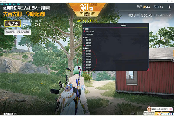 CF透视dll透视自瞄效果