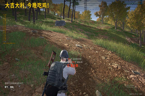 CF透视dll软件效果